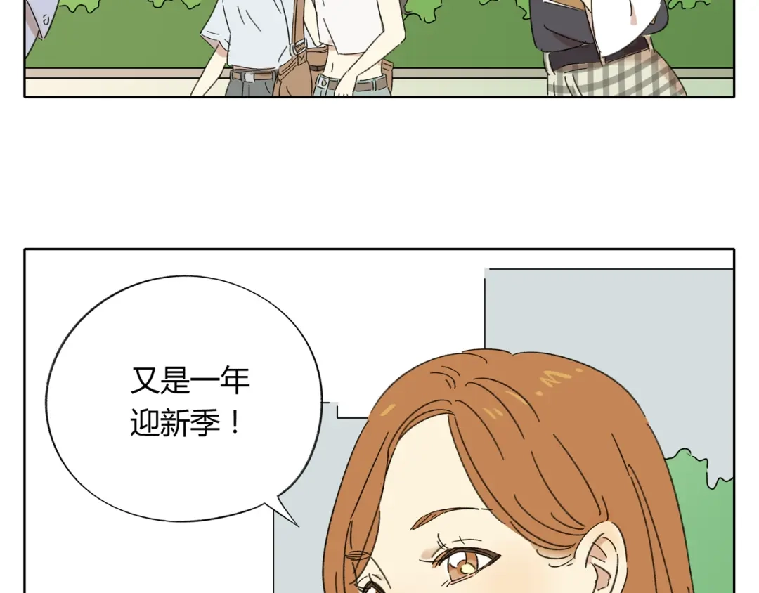《锦鲤俱乐部》第1话 我们的信仰是世界和平 第42页