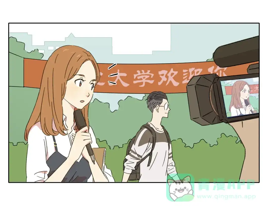 《锦鲤俱乐部》第1话 我们的信仰是世界和平 第46页