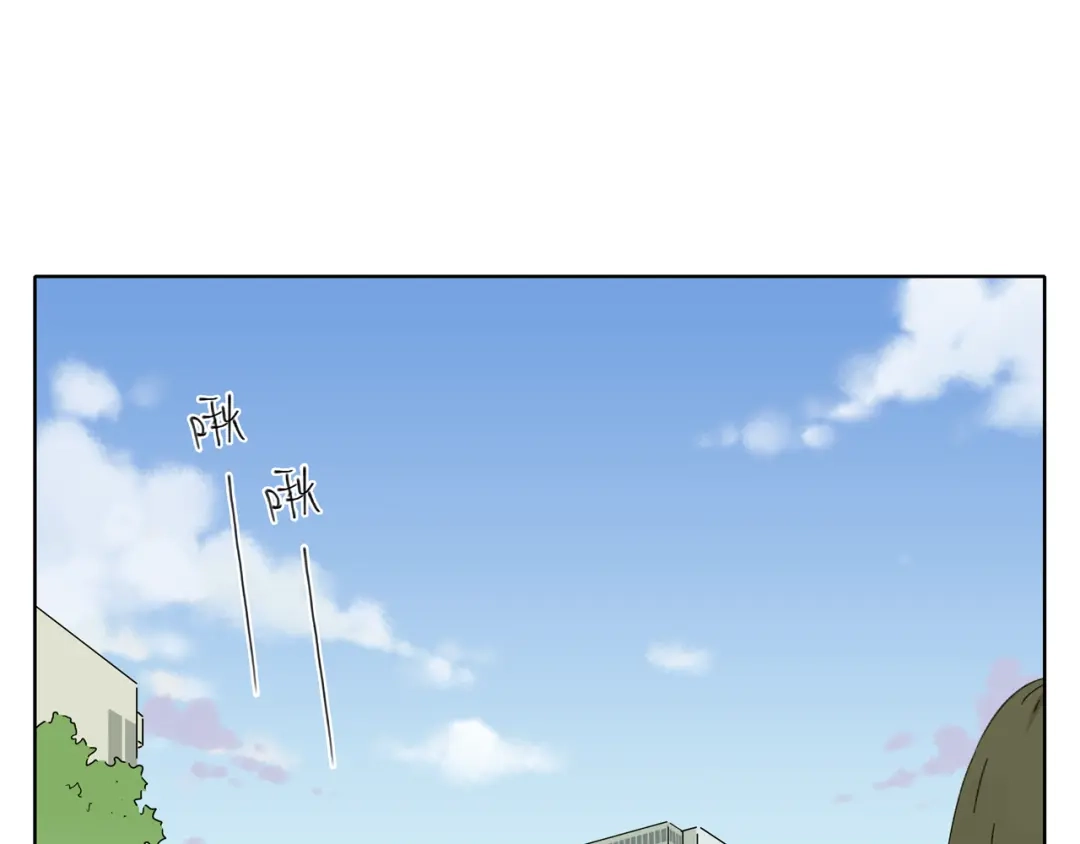 《锦鲤俱乐部》第1话 我们的信仰是世界和平 第35页