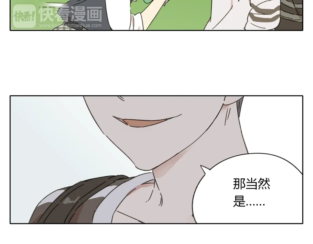 《锦鲤俱乐部》第1话 我们的信仰是世界和平 第55页
