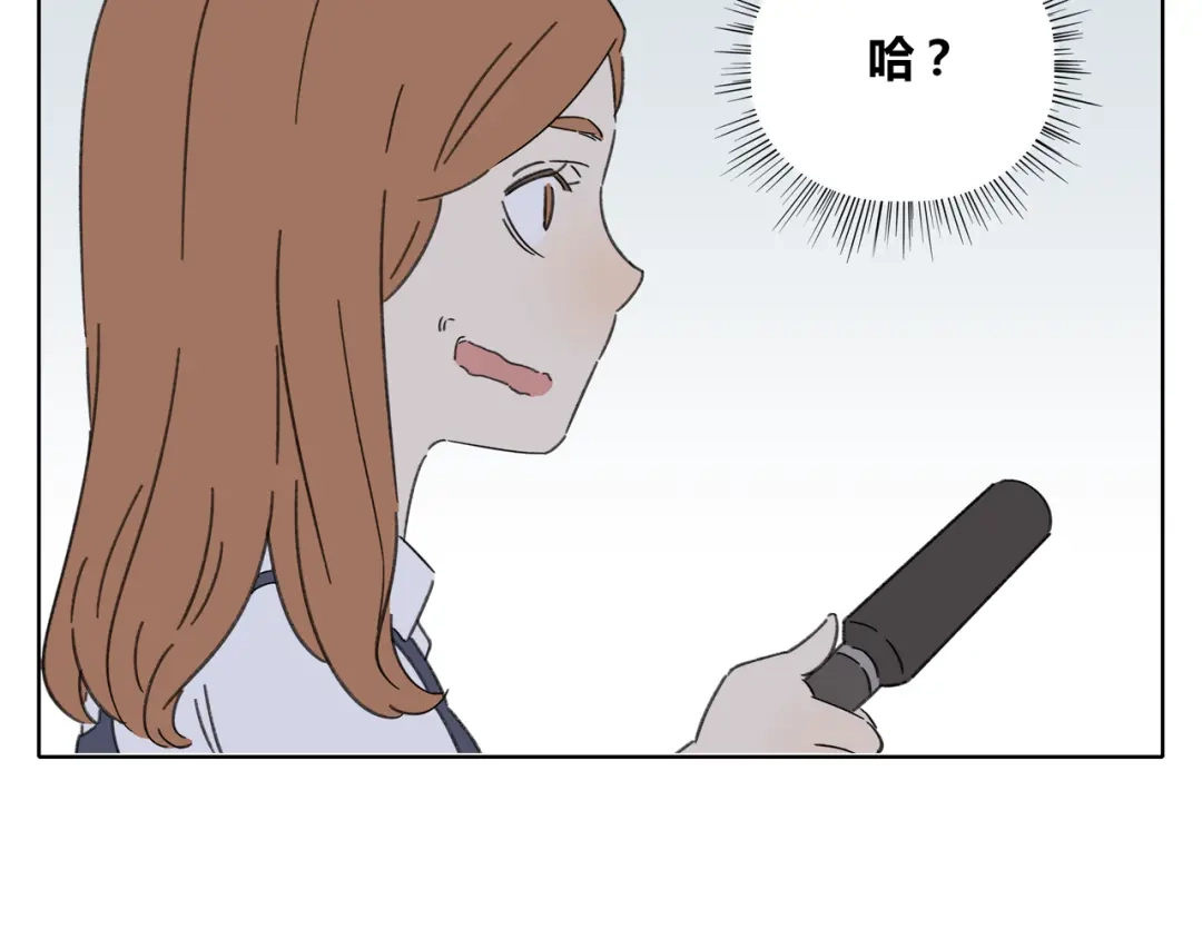 《锦鲤俱乐部》第1话 我们的信仰是世界和平 第100页
