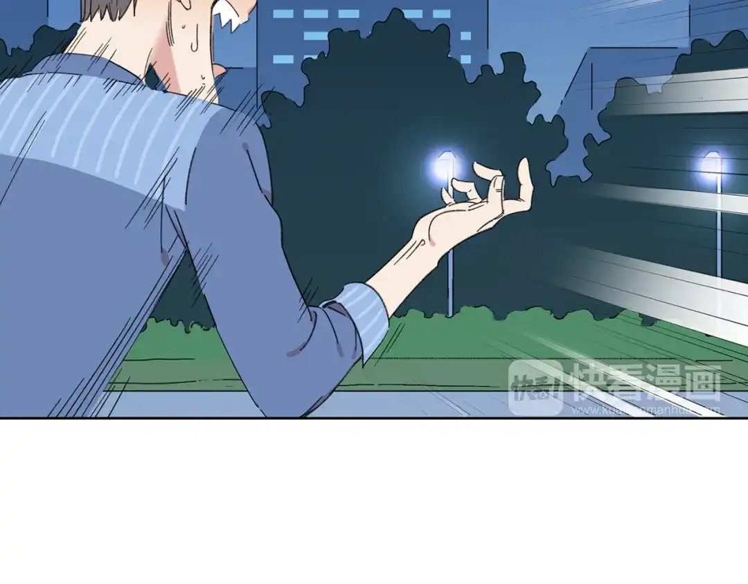 《锦鲤俱乐部》第1话 我们的信仰是世界和平 第33页