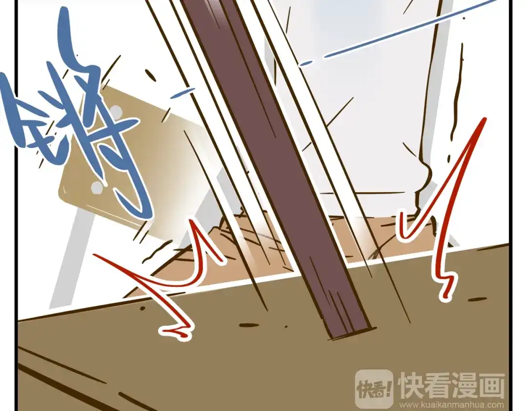 《锦鲤俱乐部》第9-1话 许愿锦鲤 第43页
