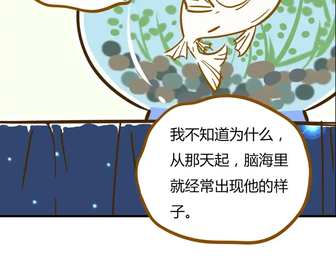 《锦鲤俱乐部》第9-1话 许愿锦鲤 第24页