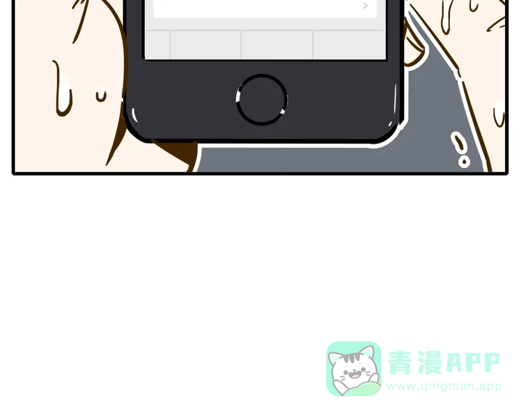 《锦鲤俱乐部》第9-1话 许愿锦鲤 第66页