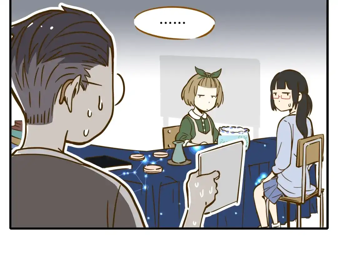 《锦鲤俱乐部》第9-1话 许愿锦鲤 第30页