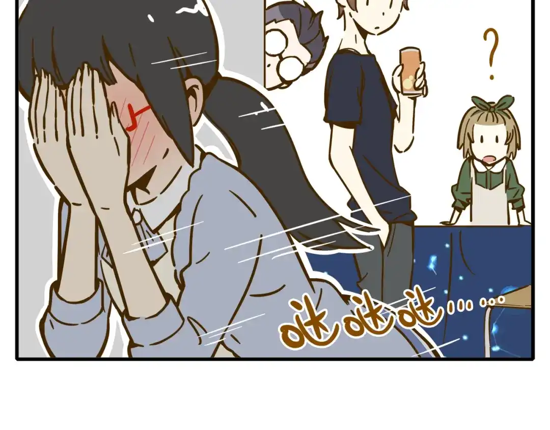 《锦鲤俱乐部》第9-1话 许愿锦鲤 第57页