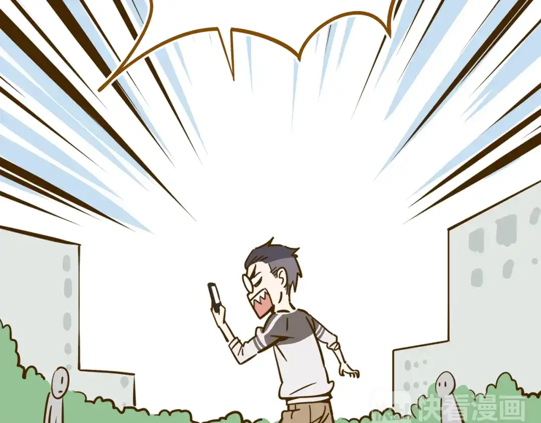 《锦鲤俱乐部》第9-1话 许愿锦鲤 第68页