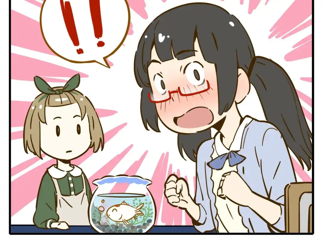 《锦鲤俱乐部》第9-1话 许愿锦鲤 第55页