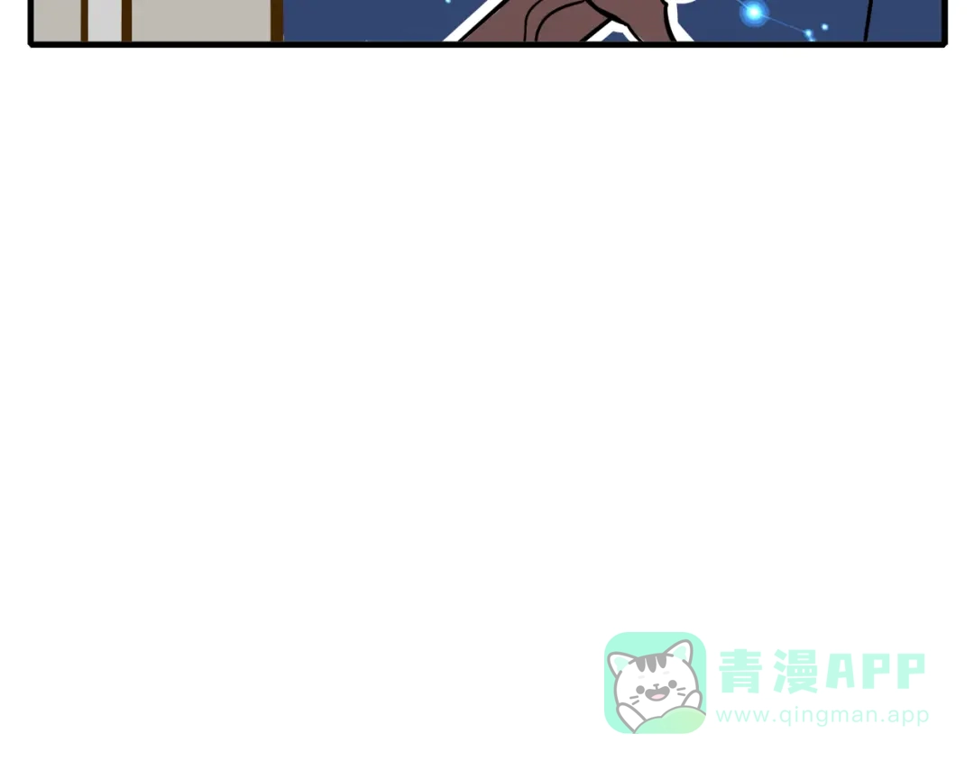 《锦鲤俱乐部》第9-1话 许愿锦鲤 第41页