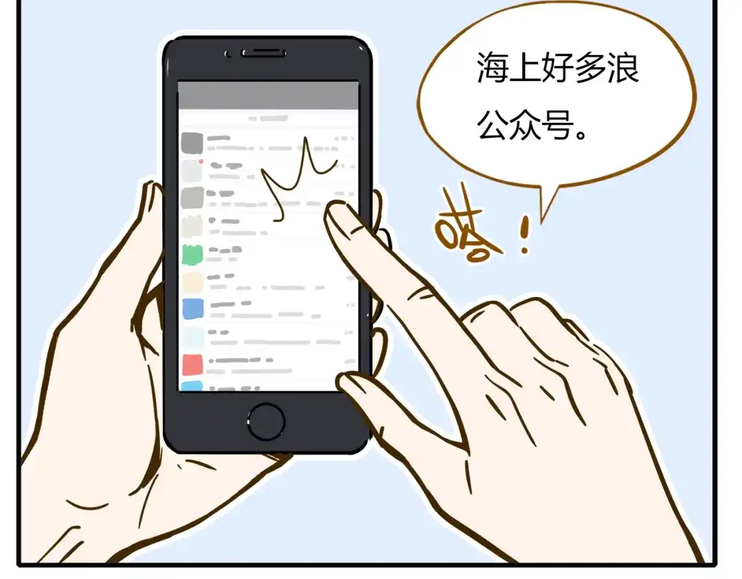《锦鲤俱乐部》第9-1话 许愿锦鲤 第64页