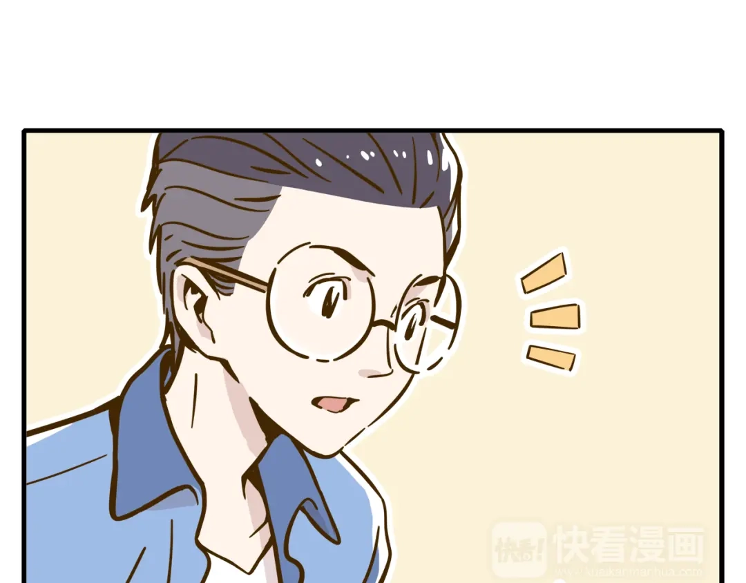 《锦鲤俱乐部》第9-2话 尴尬的江湖地位 第27页