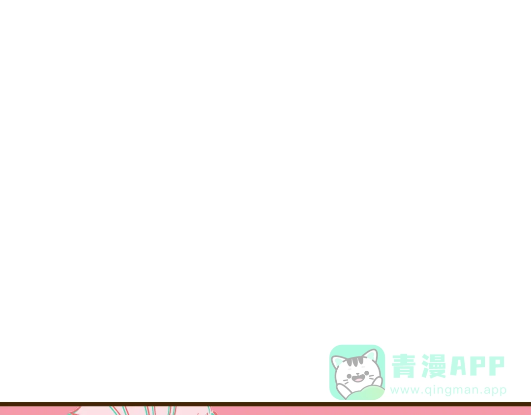 《锦鲤俱乐部》第10话 学霸心动时刻 第21页
