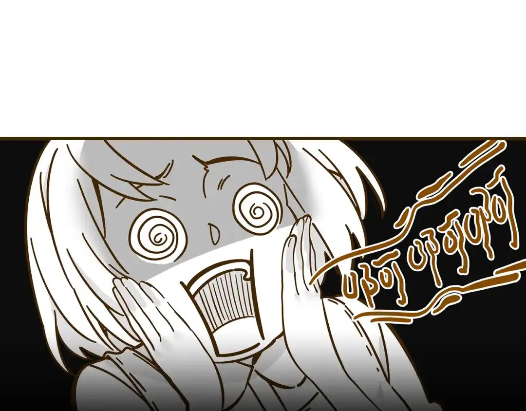 《锦鲤俱乐部》第10-2话 无友道 第9页