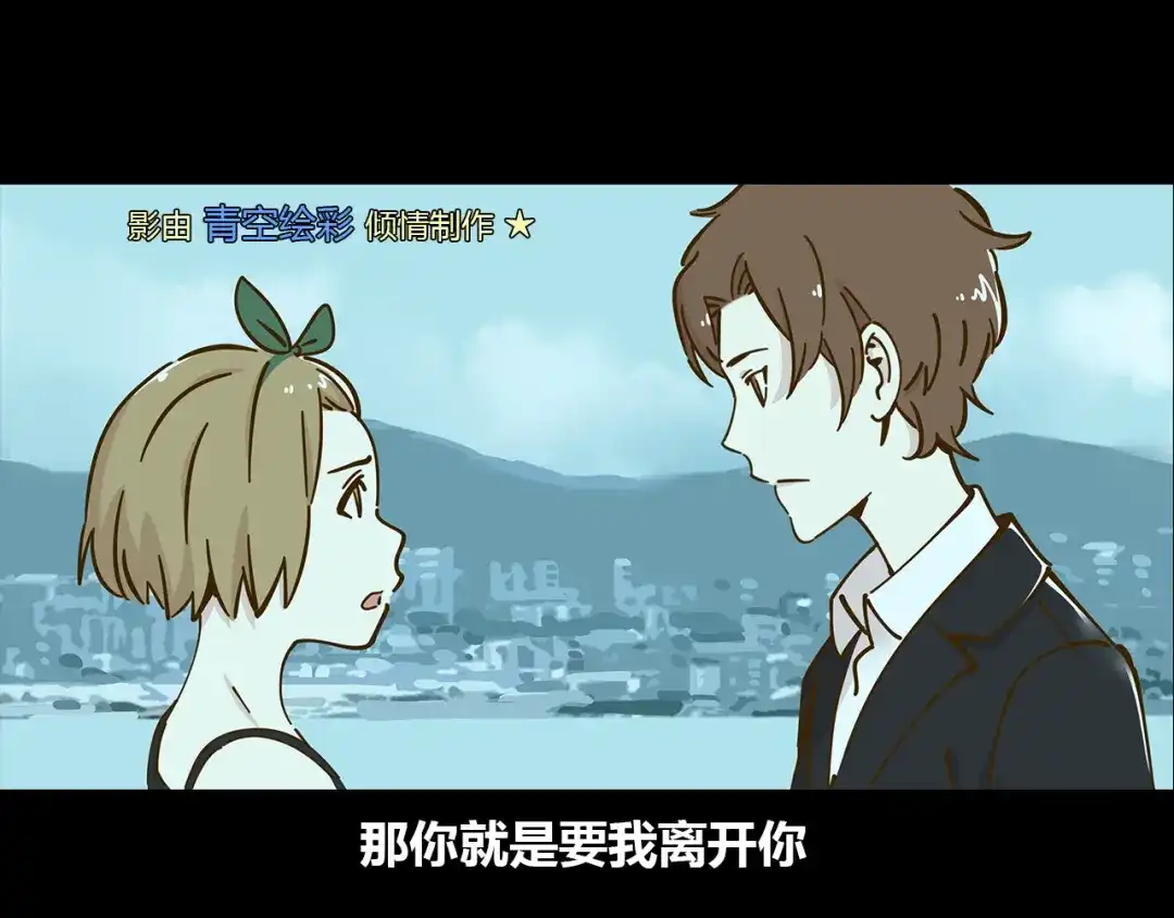 《锦鲤俱乐部》第10-2话 无友道 第17页