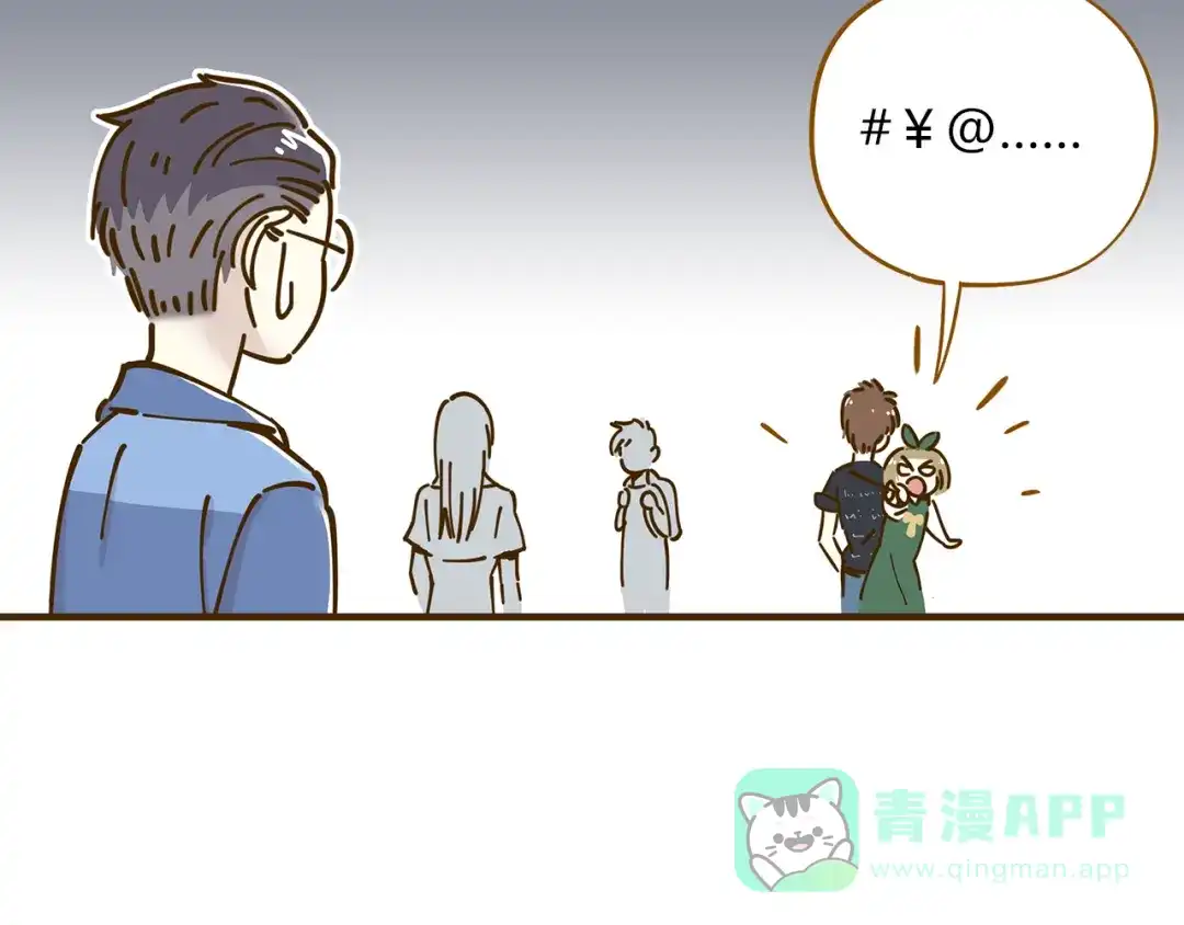 《锦鲤俱乐部》第10-2话 无友道 第36页