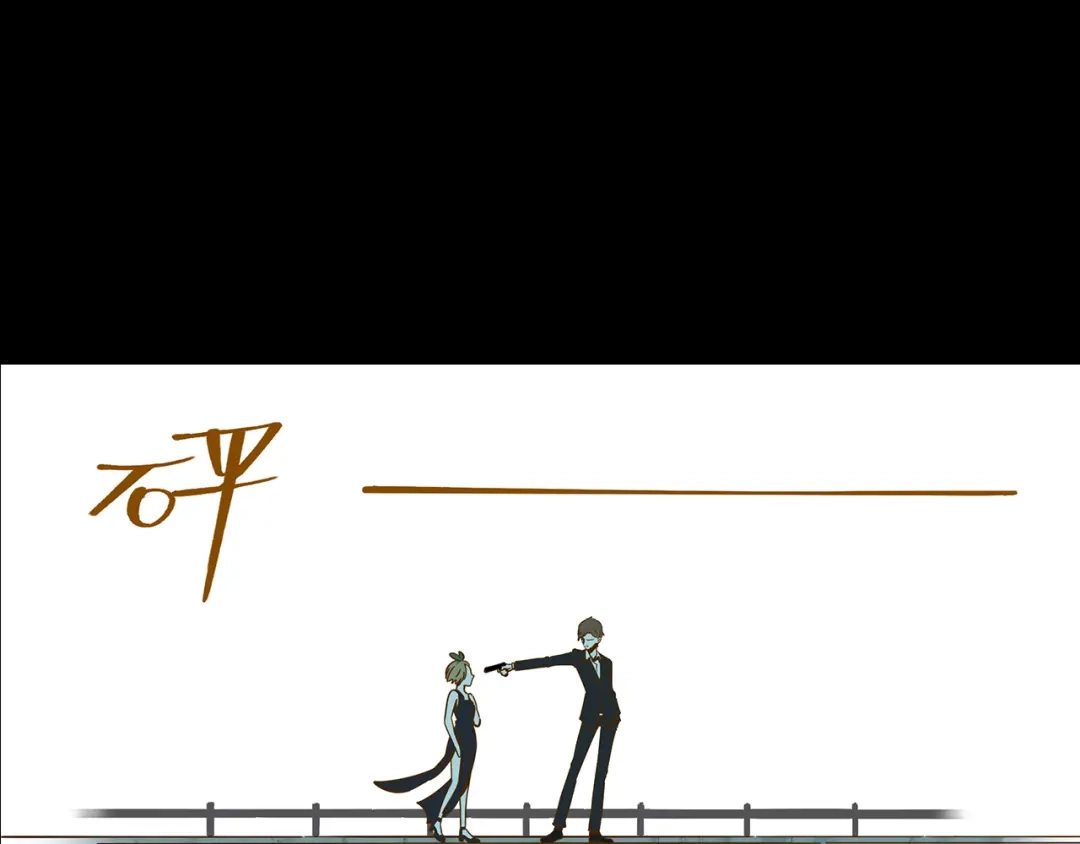 《锦鲤俱乐部》第10-2话 无友道 第19页