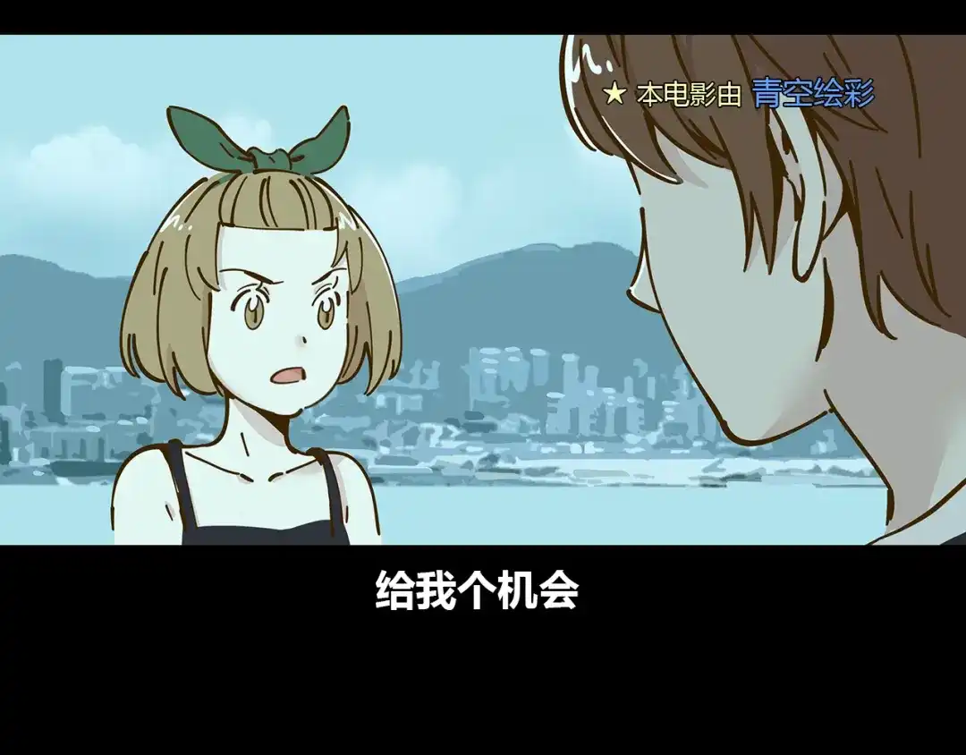 《锦鲤俱乐部》第10-2话 无友道 第13页