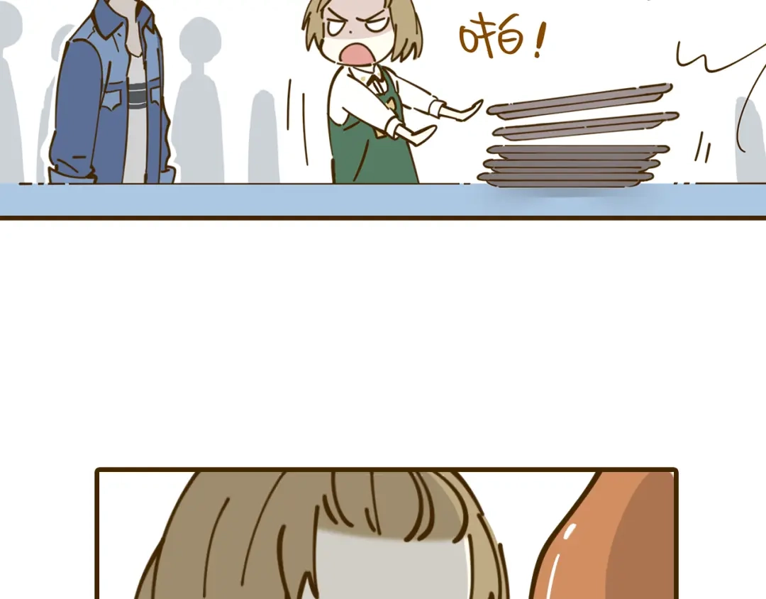 《锦鲤俱乐部》第10-3话 食堂之战 第19页