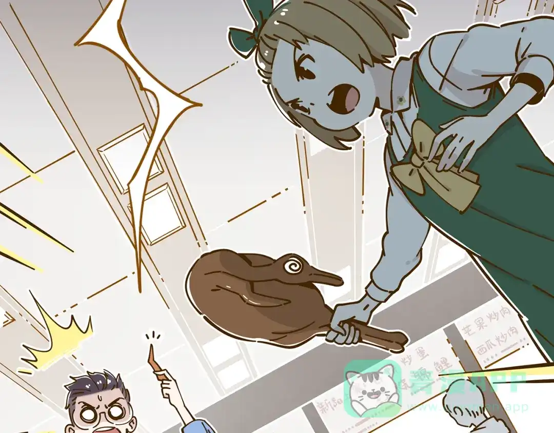 《锦鲤俱乐部》第10-3话 食堂之战 第26页