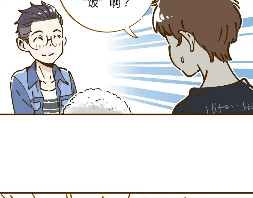 《锦鲤俱乐部》第10-3话 食堂之战 第48页