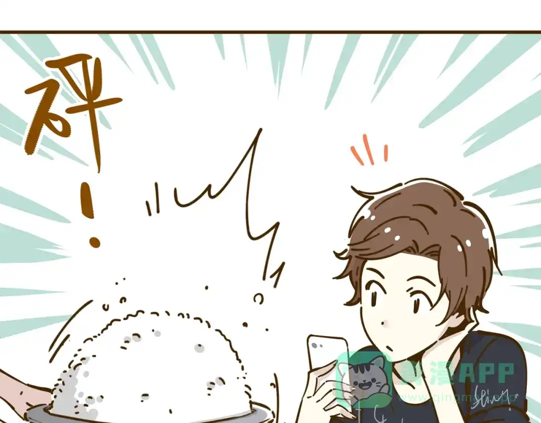 《锦鲤俱乐部》第10-3话 食堂之战 第46页