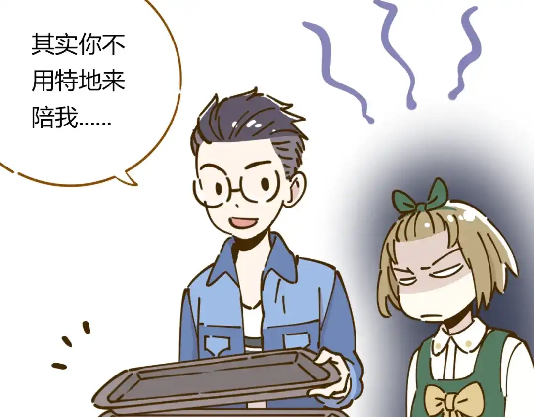 《锦鲤俱乐部》第10-3话 食堂之战 第14页
