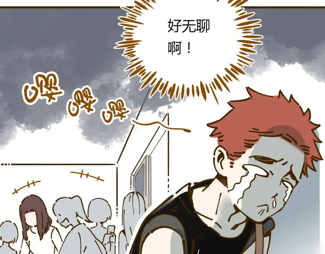 《锦鲤俱乐部》第11-1话 数独兴起 第13页