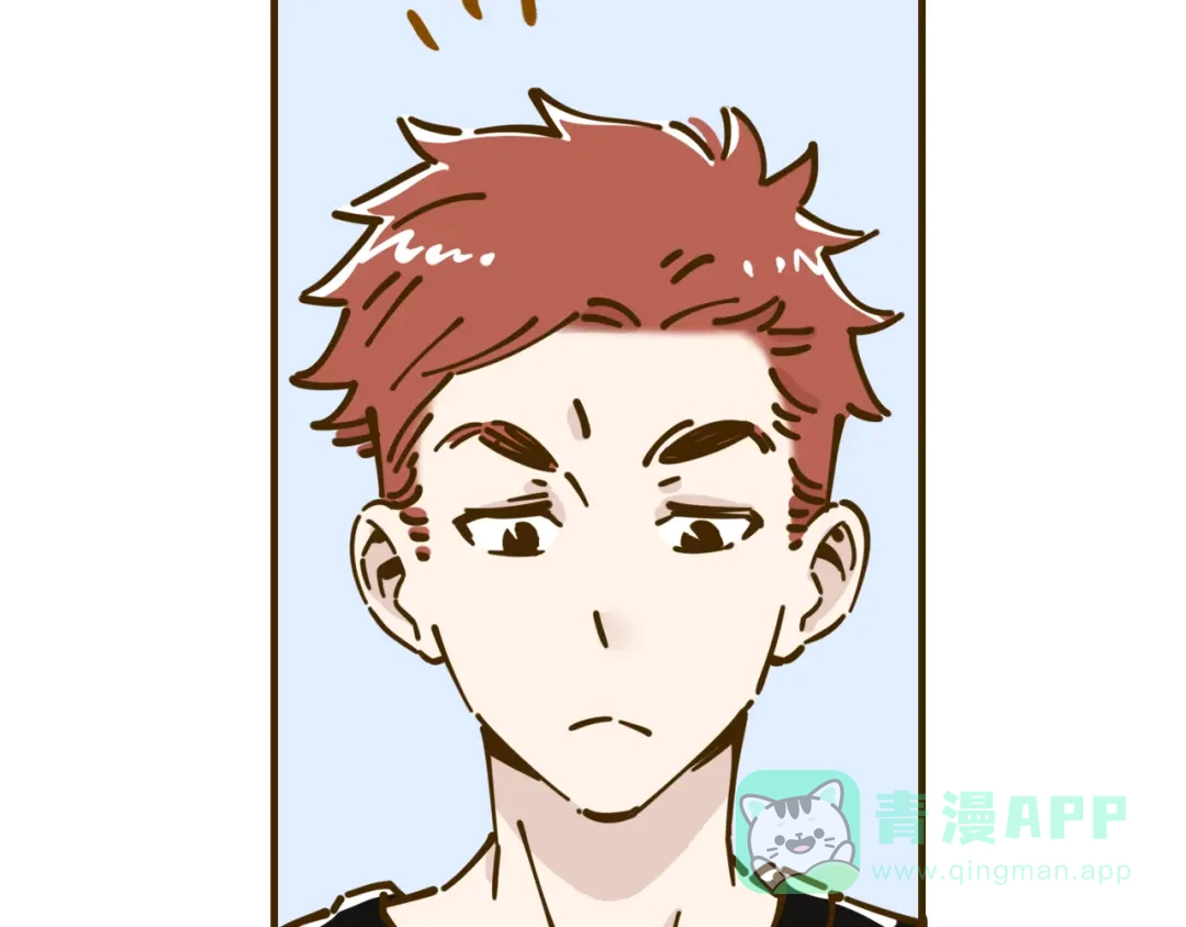 《锦鲤俱乐部》第11-1话 数独兴起 第21页