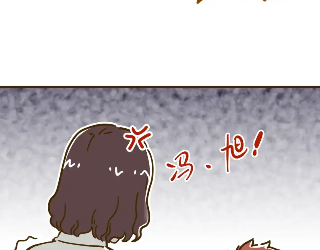 《锦鲤俱乐部》第11-1话 数独兴起 第62页