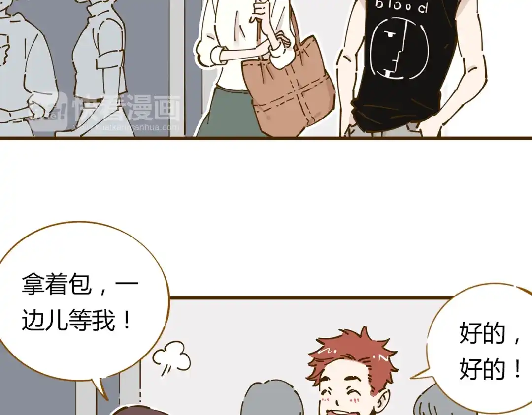 《锦鲤俱乐部》第11-1话 数独兴起 第5页