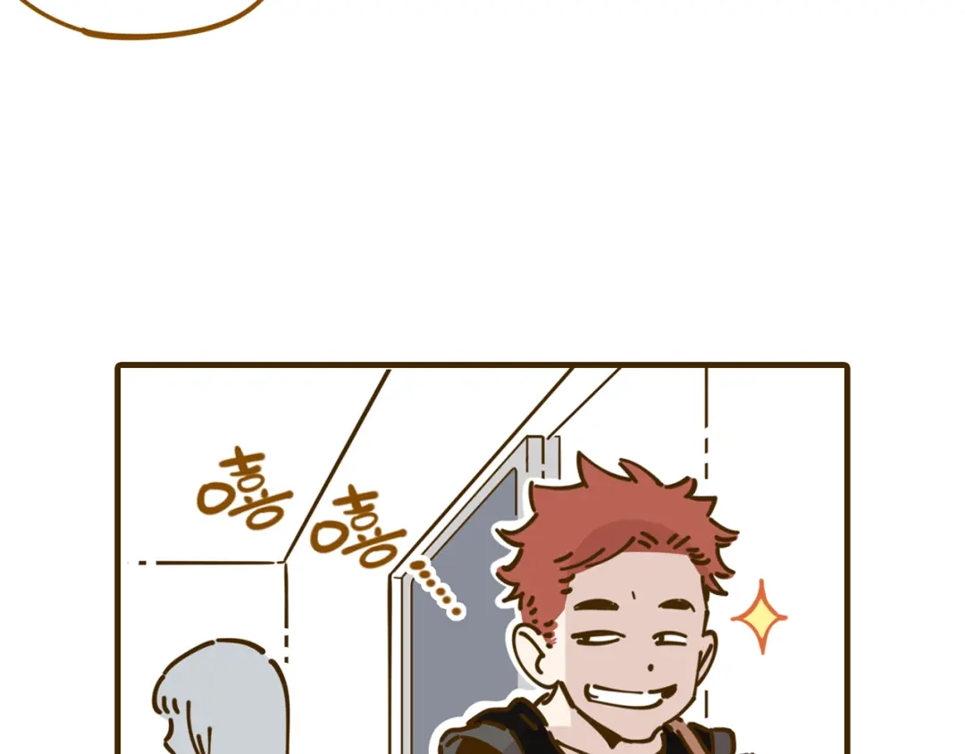 《锦鲤俱乐部》第11-1话 数独兴起 第8页