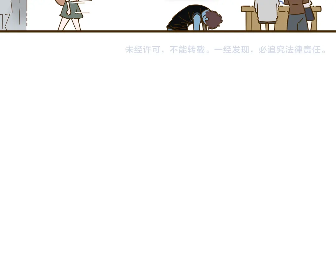 《锦鲤俱乐部》第11-1话 数独兴起 第74页
