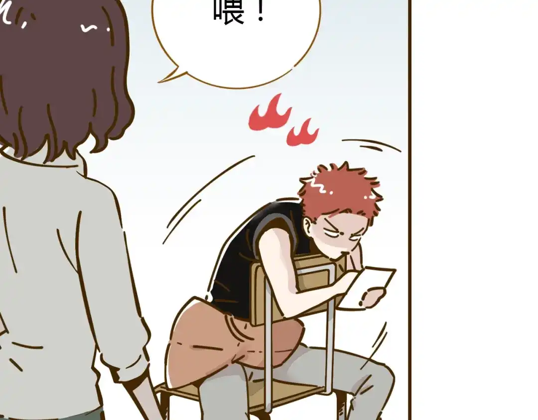《锦鲤俱乐部》第11-1话 数独兴起 第59页