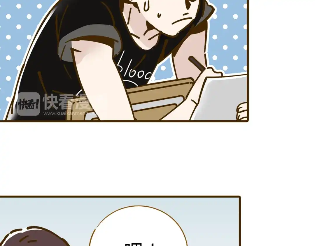 《锦鲤俱乐部》第11-1话 数独兴起 第58页