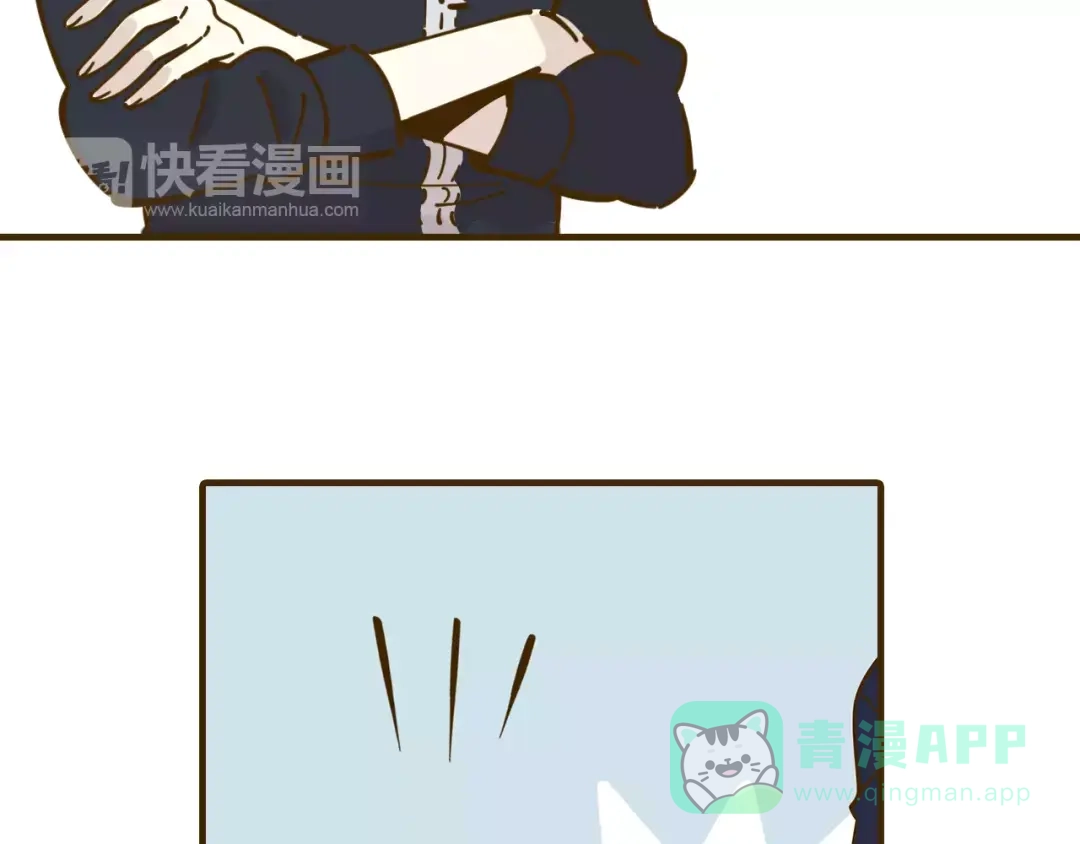 《锦鲤俱乐部》第11-2话 空手造女友 第11页