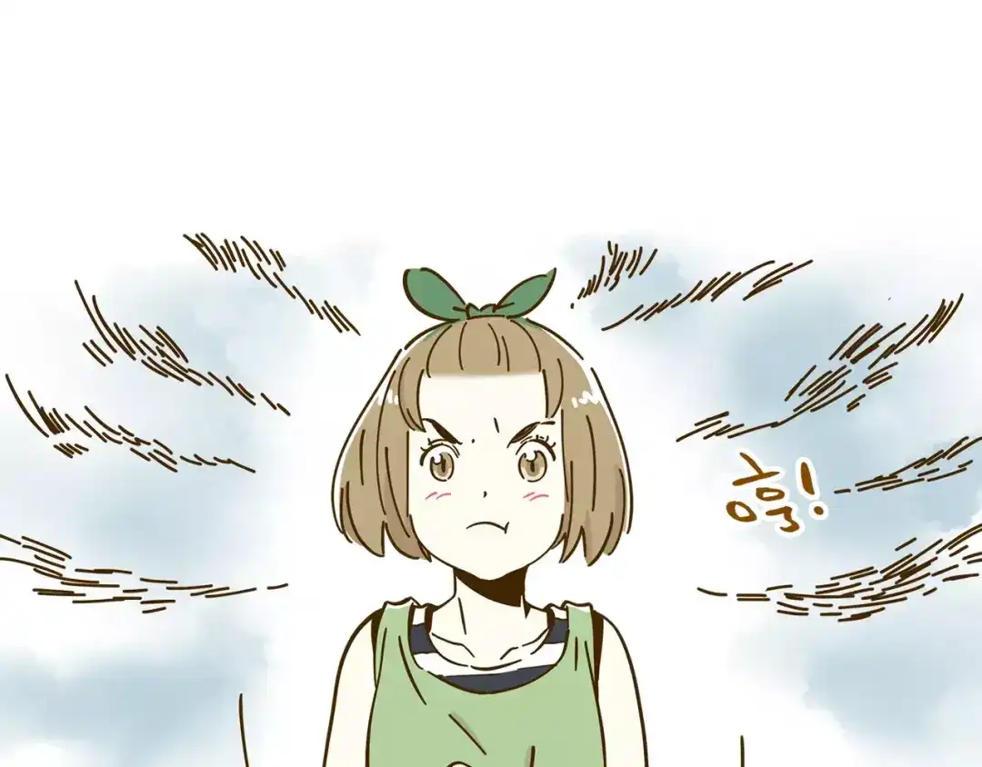 《锦鲤俱乐部》第11-2话 空手造女友 第43页
