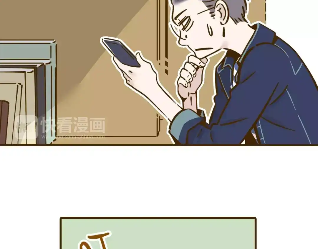 《锦鲤俱乐部》第12-1话 男寝热门项目 第62页