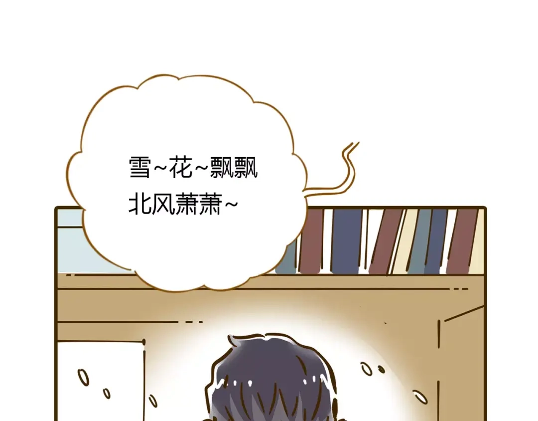 《锦鲤俱乐部》第12-1话 男寝热门项目 第30页