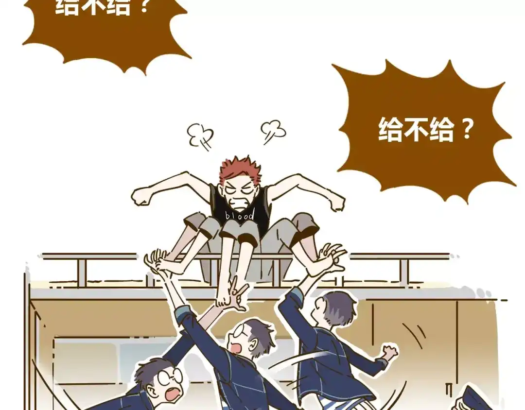 《锦鲤俱乐部》第12-1话 男寝热门项目 第44页