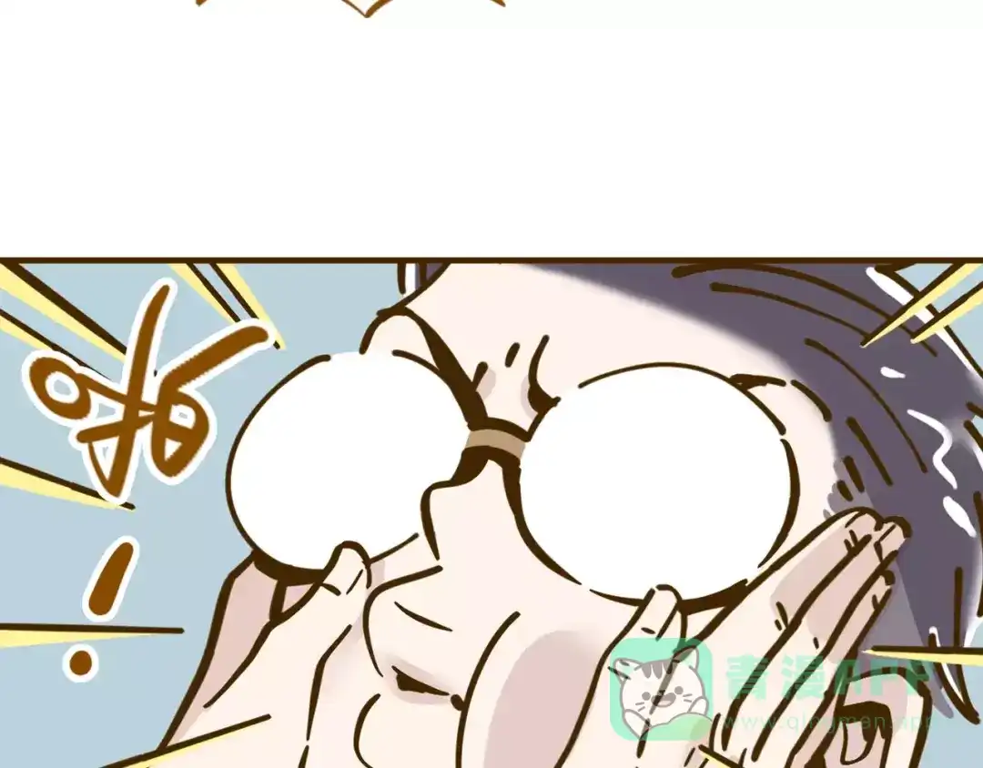 《锦鲤俱乐部》第12-1话 男寝热门项目 第21页