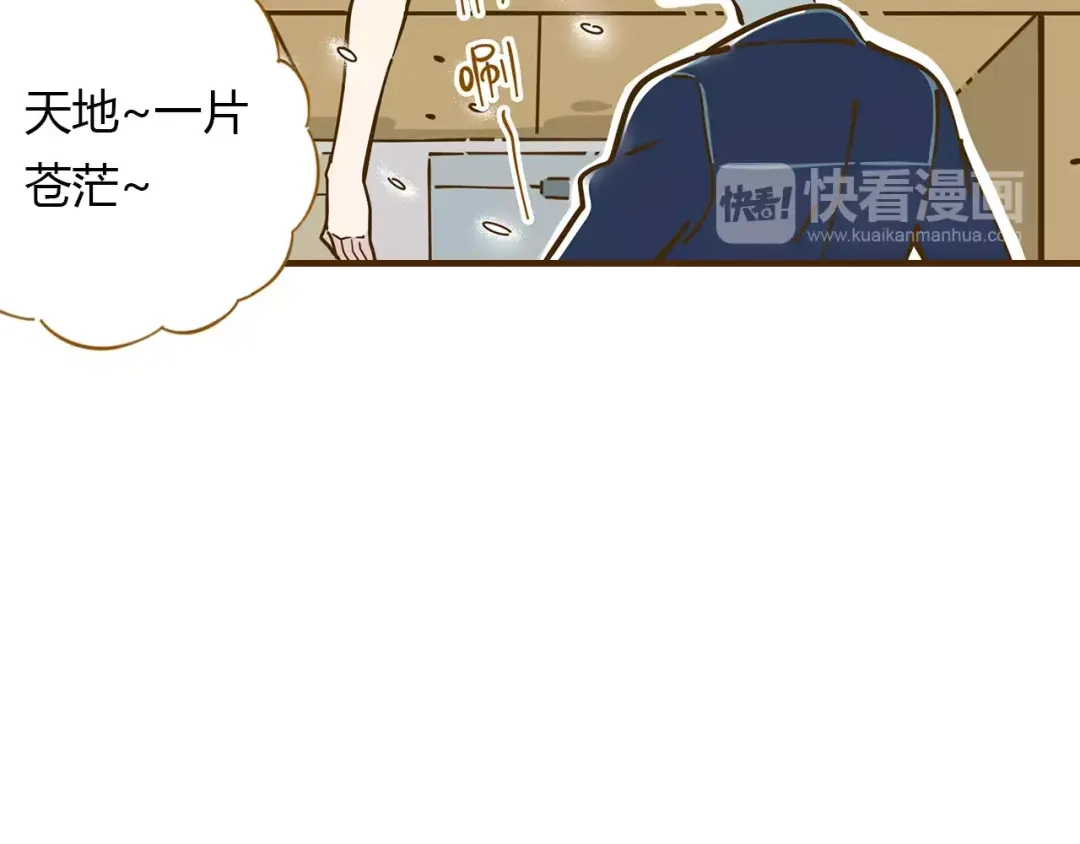 《锦鲤俱乐部》第12-1话 男寝热门项目 第19页