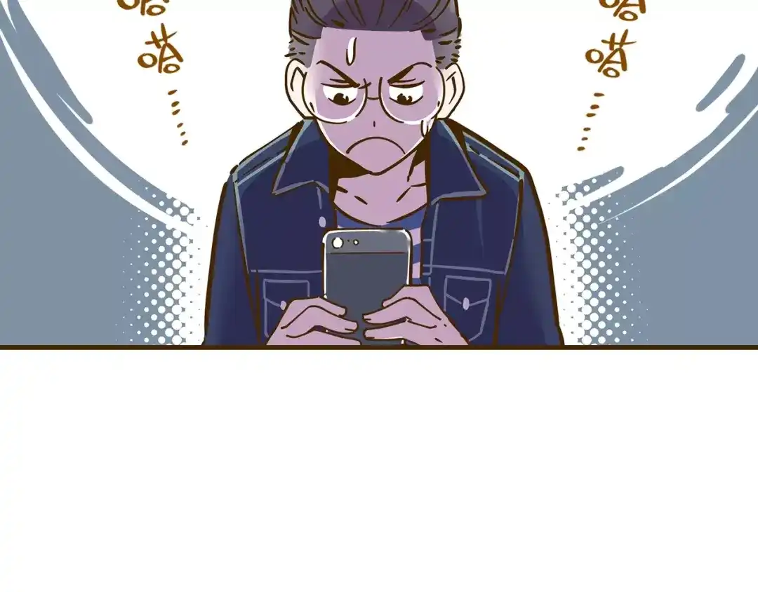 《锦鲤俱乐部》第12-1话 男寝热门项目 第54页