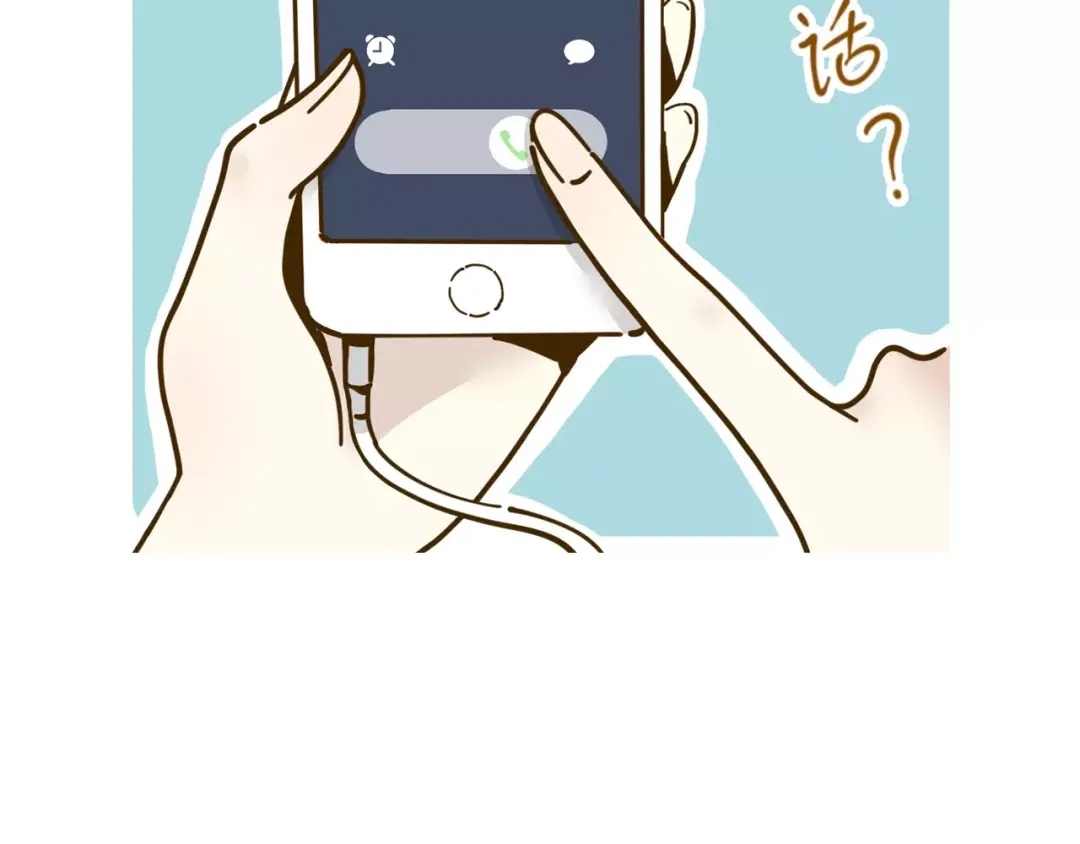 《锦鲤俱乐部》第12-2话 追女生是为了犯罪 第7页