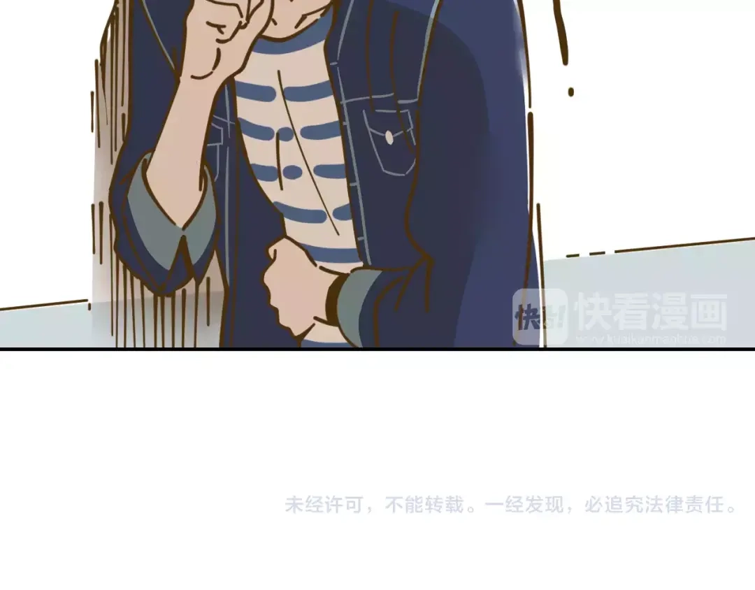 《锦鲤俱乐部》第12-2话 追女生是为了犯罪 第74页