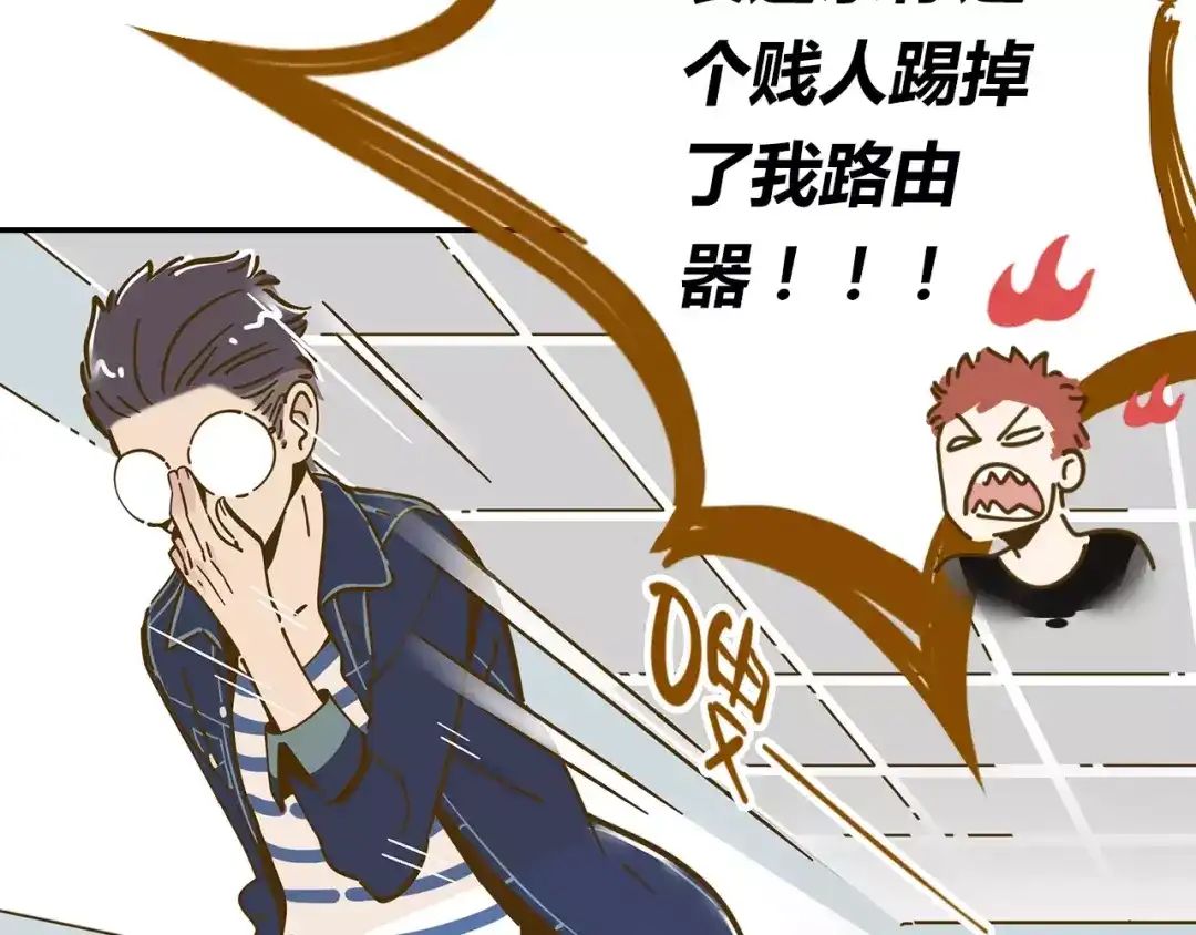 《锦鲤俱乐部》第12-2话 追女生是为了犯罪 第68页