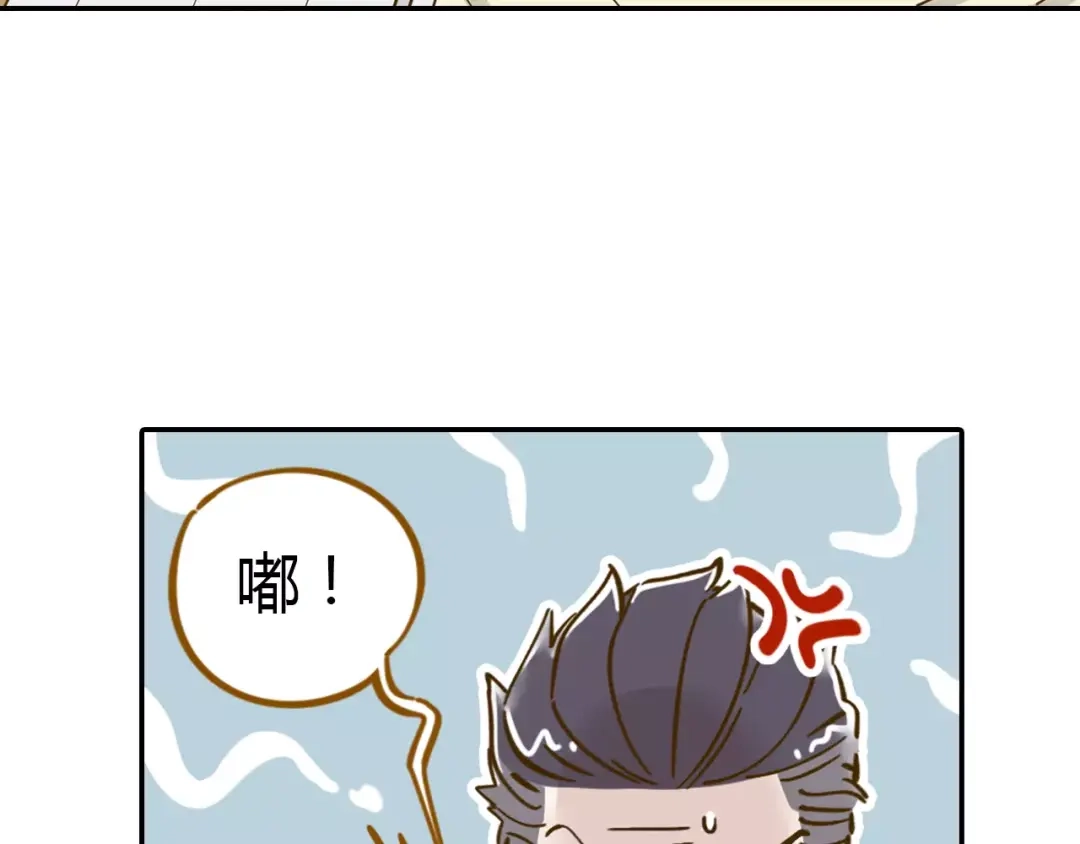 《锦鲤俱乐部》第12-2话 追女生是为了犯罪 第17页