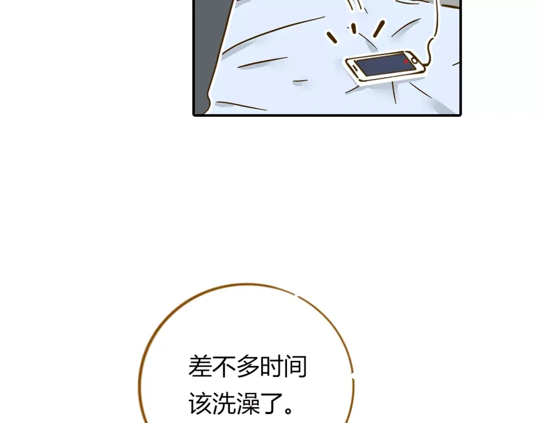 《锦鲤俱乐部》第12-2话 追女生是为了犯罪 第12页