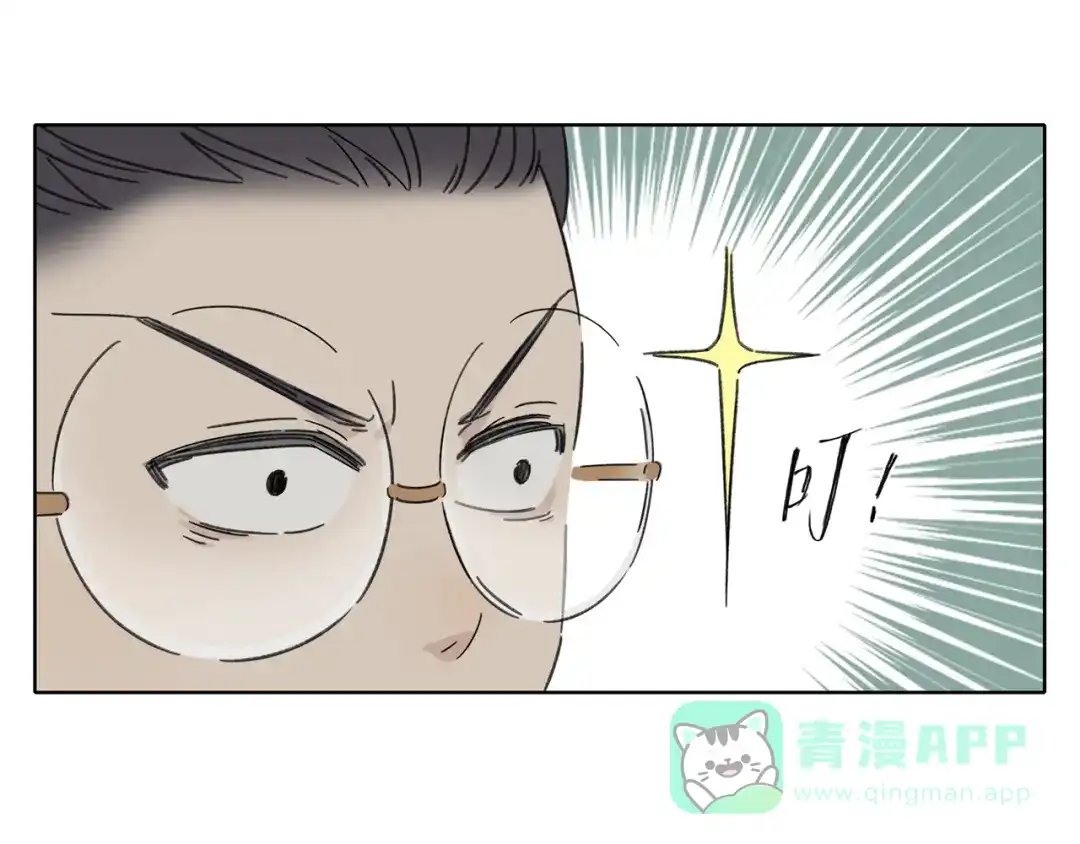《锦鲤俱乐部》第2话 二维码社团 第81页