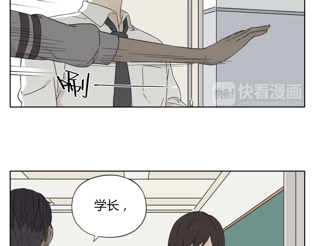 《锦鲤俱乐部》第2话 二维码社团 第65页